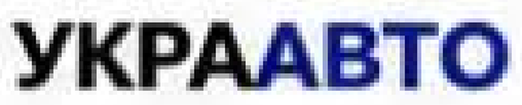 УкраАвто